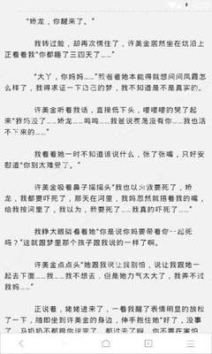 爱游戏手机下载